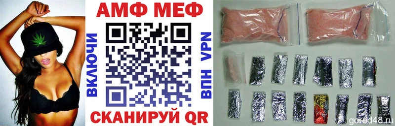 Amphetamine VHQ Нолинск