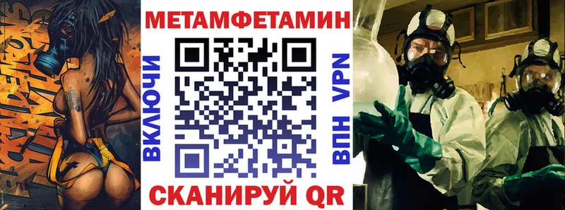 Купить где  Нолинск  АМФ VHQ 