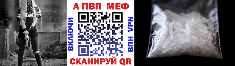 Купить  Нолинск  A PVP Соль 