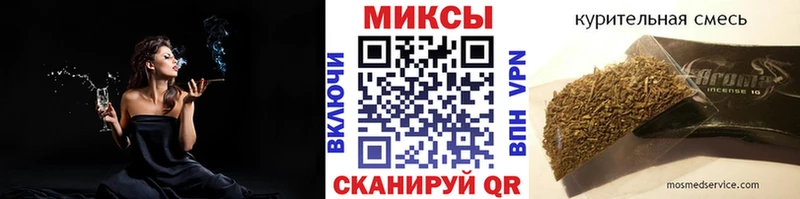 БУТИРАТ буратино  Купить где  Нолинск 