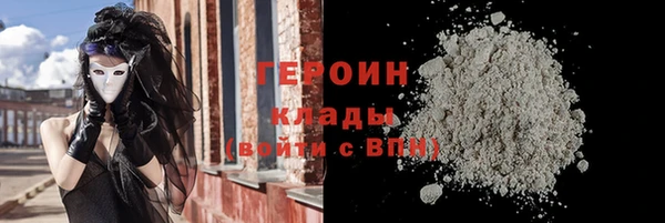 кокаин перу Калач