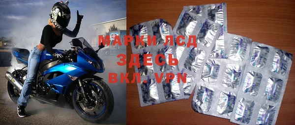 трава Ишимбай