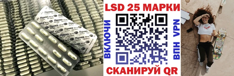 LSD-25 экстази ecstasy  Купить  Нолинск 