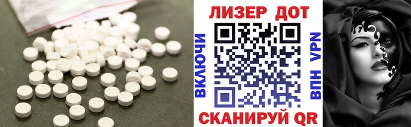 Лсд 25 экстази кислота Нолинск