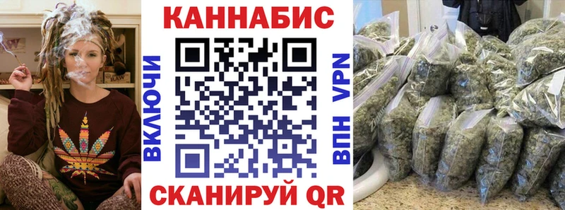 Купить  Нолинск  МАРИХУАНА индика 